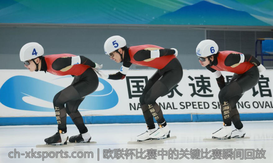 欧联杯比赛中的关键比赛瞬间回放
