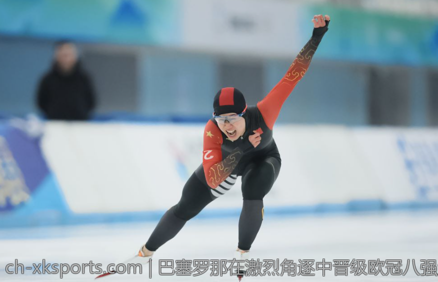 巴塞罗那在激烈角逐中晋级欧冠八强纪录