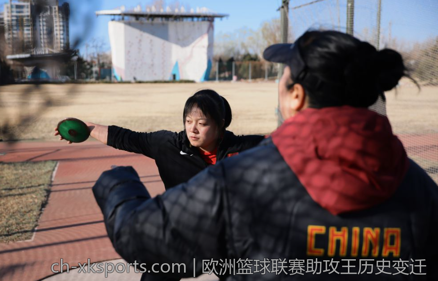 欧洲篮球联赛助攻王历史变迁