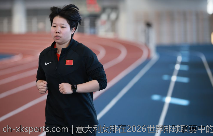 意大利女排在2026世界排球联赛中的精彩瞬间集锦