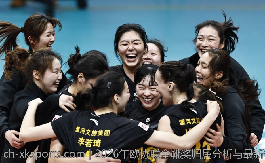 2026年欧协联金靴奖归属分析与最新榜单解读