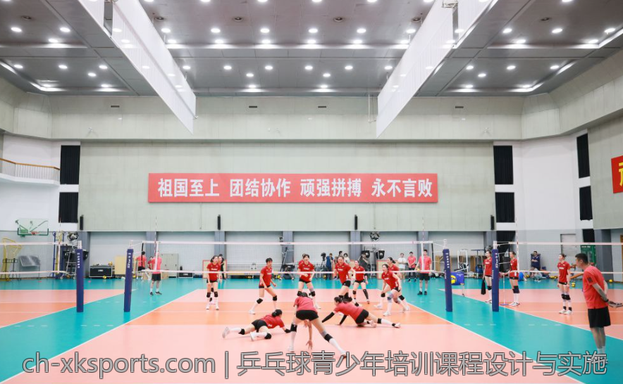 乒乓球青少年培训课程设计与实施