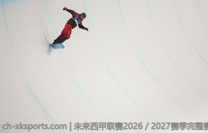 未来西甲联赛2026／2027赛季完整赛程全景展望