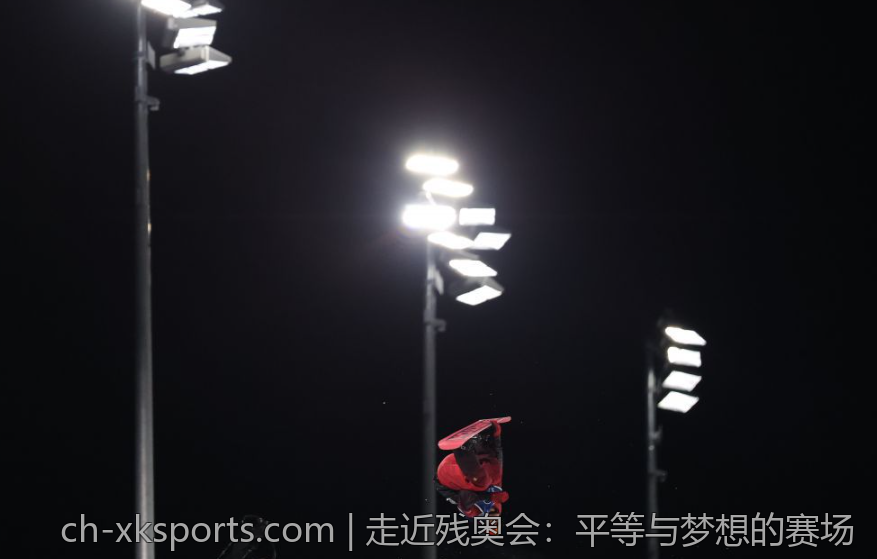 走近残奥会：平等与梦想的赛场