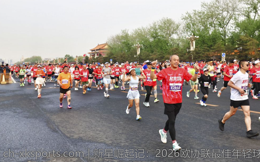 新星崛起记：2026欧协联最佳年轻球员盘点