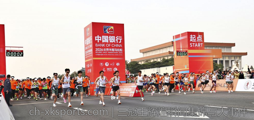 三冠王辉煌瞬间集锦与大事件