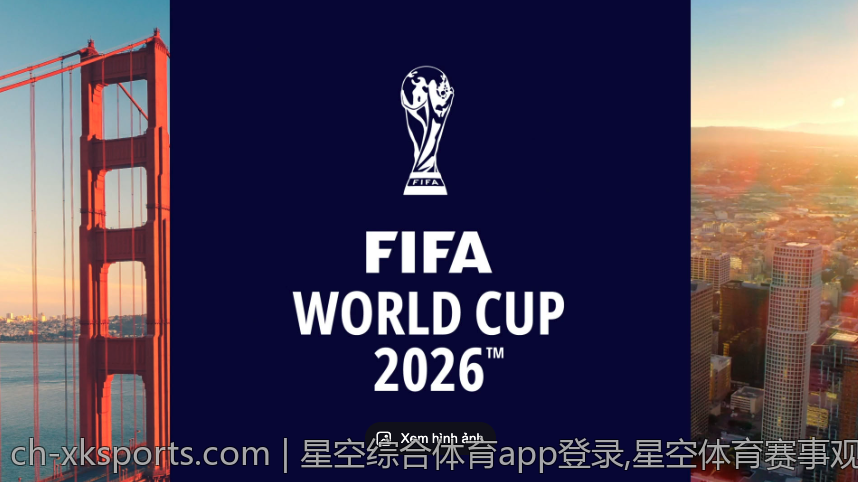 星空综合体育app登录,星空体育赛事观看指南