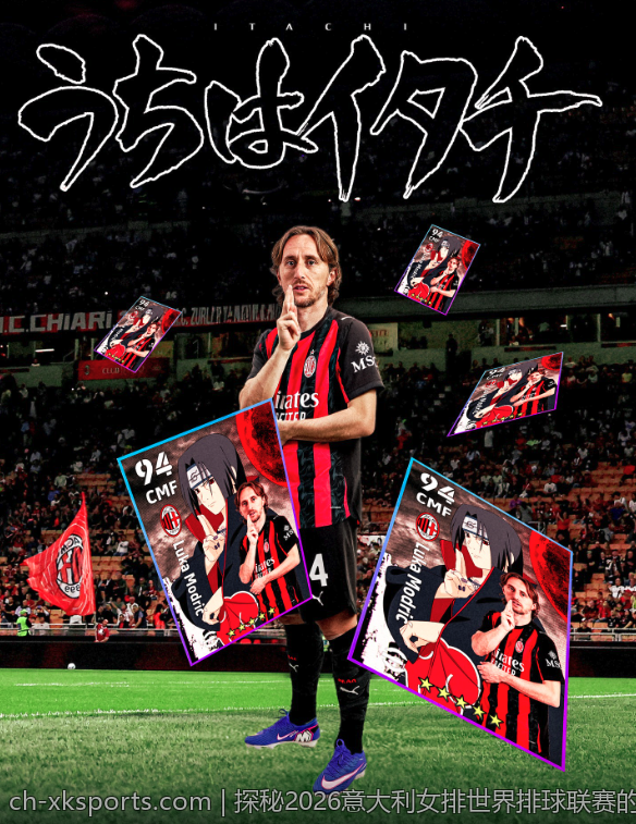 探秘2026意大利女排世界排球联赛的精彩赛事与亮点